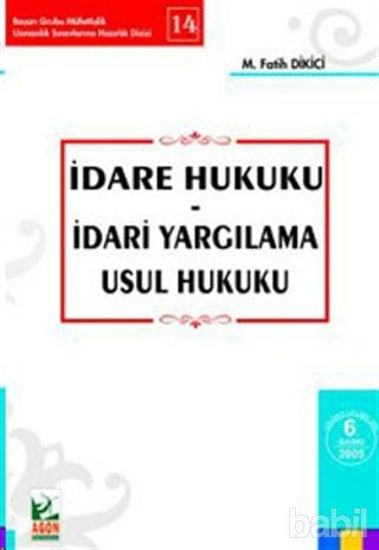 Picture of İdare Hukuku - İdari Yargılama Usul Hukuku