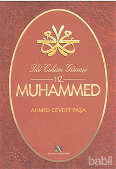 Picture of İki Cihan Güneşi Hz. Muhammed