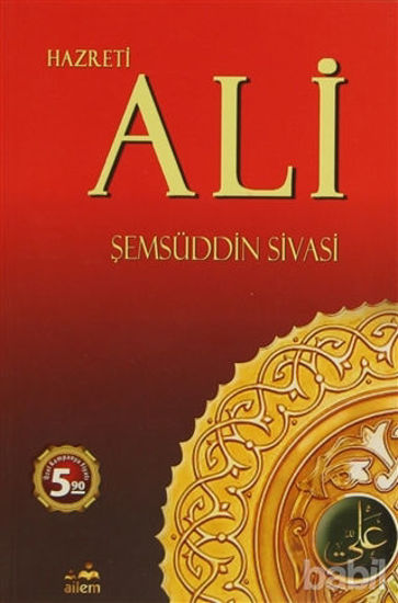 Picture of Hazreti Ali