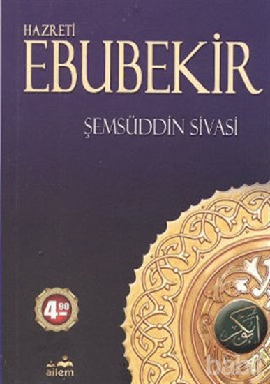 Picture of Hazreti Ebubekir