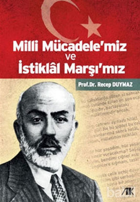 Picture of Milli Mücadele’miz ve İstiklal Marşı’mız