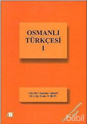 Picture of Osmanlı Türkçesi - 1