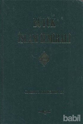 Picture of Büyük İslam İlmihali (Küçük Boy)