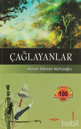 Picture of Çağlayanlar