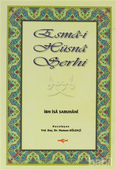 Picture of Esmai Hüsna Şerhi
