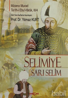 Picture of Selimiye - Sarı Selim