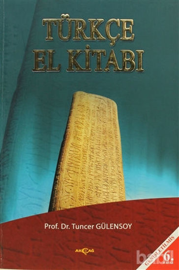 Picture of Türkçe El Kitabı