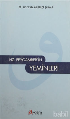 Picture of Hz. Peygamber’in Yeminleri