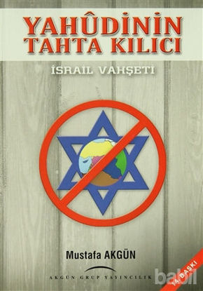 Picture of İsrail Vahşeti - Yahudinin Tahta Kılıcı