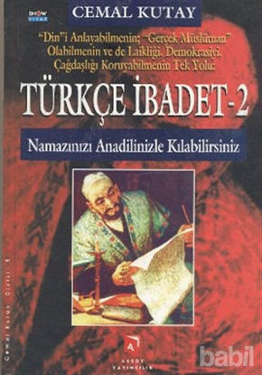 Picture of Türkçe İbadet 2