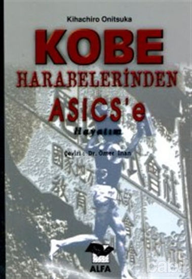 Picture of Kobe Harabelerinden Asics’e Hayatım
