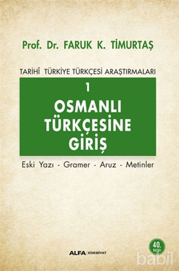 Picture of Osmanlı Türkçesine Giriş 1