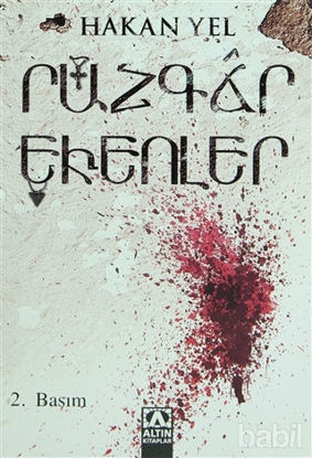 Picture of Rüzgar Ekenler