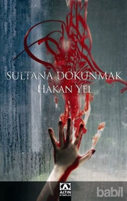 Picture of Sultana Dokunmak