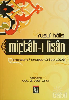 Picture of Miftah-ı Lisan