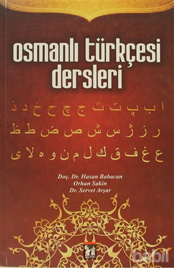 Picture of Osmanlı Türkçesi Dersleri