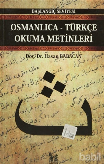 Picture of Osmanlıca-Türkçe Okuma Metinleri - Başlangıç Seviyesi-1