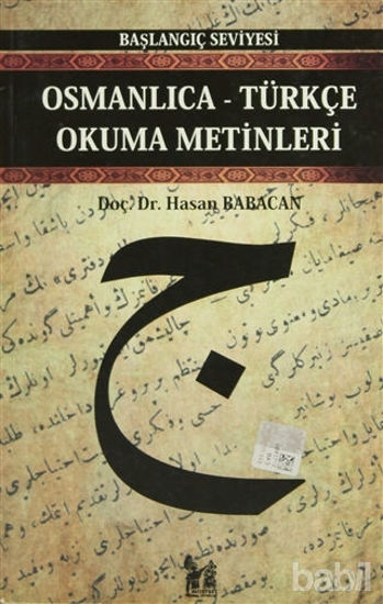 Picture of Osmanlıca-Türkçe Okuma Metinleri - Başlangıç Seviyesi-2