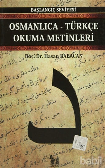Picture of Osmanlıca-Türkçe Okuma Metinleri - Başlangıç Seviyesi-5
