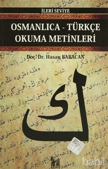 Picture of Osmanlıca-Türkçe Okuma Metinleri - İleri Seviye-2