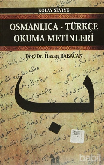 Picture of Osmanlıca-Türkçe Okuma Metinleri - Kolay Seviye-2