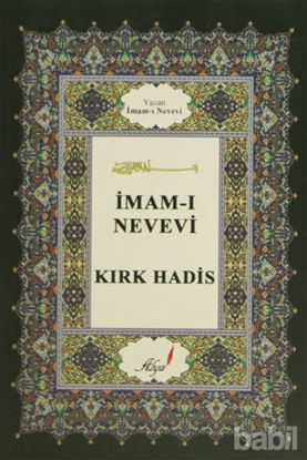 Picture of Kırk Hadis