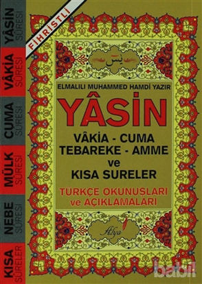 Picture of Yasin (Fihristli)