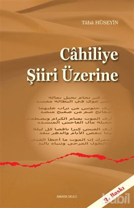 Picture of Cahiliye Şiiri Üzerine