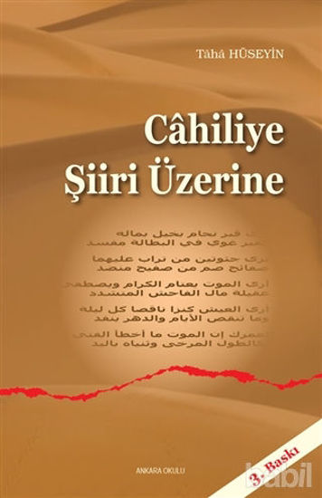 Picture of Cahiliye Şiiri Üzerine