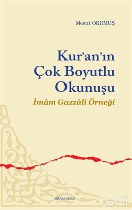 Picture of Kur’an’ın Çok Boyutlu Okunuşu