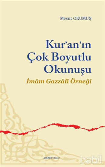 Picture of Kur’an’ın Çok Boyutlu Okunuşu