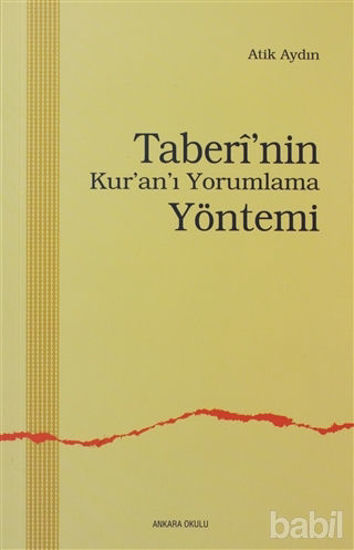 Picture of Taberi’nin Kur’an’ı Yorumlama Yöntemi