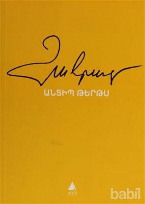 Picture of Andib Tertıs - Yayınlanmamış Sayfalarım