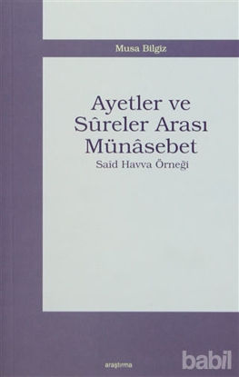 Picture of Ayetler ve Sureler Arası Münasebet