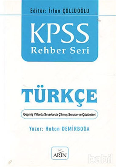 Picture of KPSS Rehber Seri - Türkçe