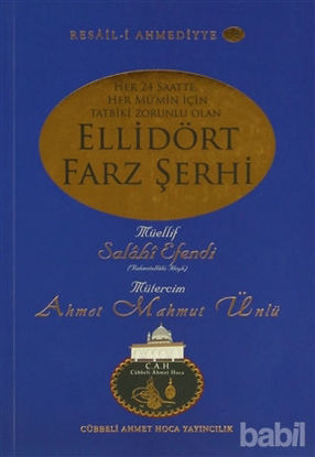 Picture of Ellidört Farz Şerhi