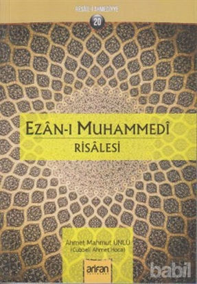 Picture of Ezan-ı Muhammedi Risalesi