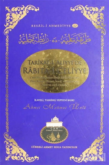 Picture of Tarikat-i Aliyye'de Rabıta-i Celiyye'nin Meşruiyetine Dair Kitap