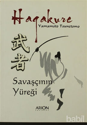 Picture of Hagakure Savaşçının Yüreği