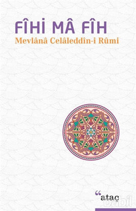 Picture of Fihi Ma Fih