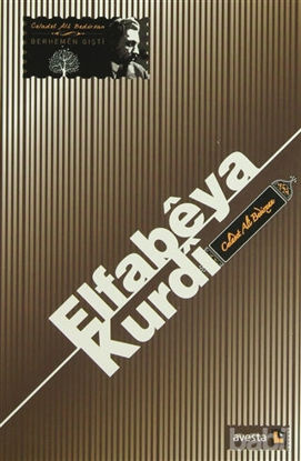 Picture of Elfabeya Kurdi