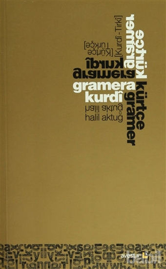 Picture of Gramera Kurdı (Kurdi - Tirki) - Kürtçe Gramer (Kürtçe - Türkçe)