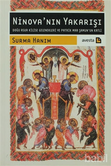 Picture of Ninova’nın Yakarışı