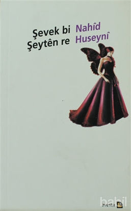 Picture of Şevek Bi Şeyten Re