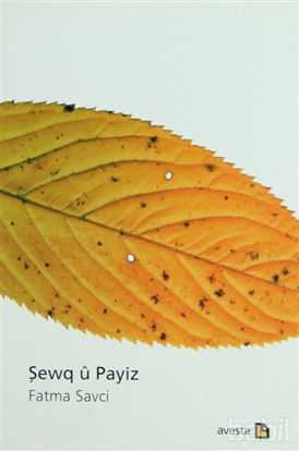 Picture of Şewq u Payiz