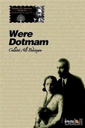 Picture of Were Dotmam