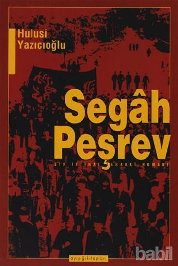 Picture of Segah Peşrev