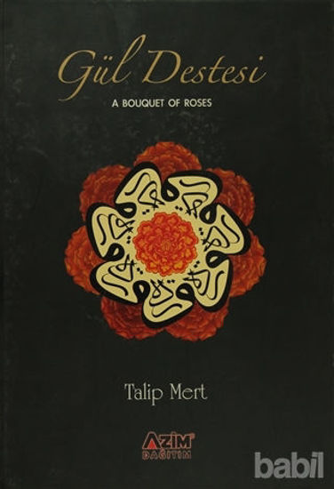 Picture of Gül Destesi - A Bouquet of Roses