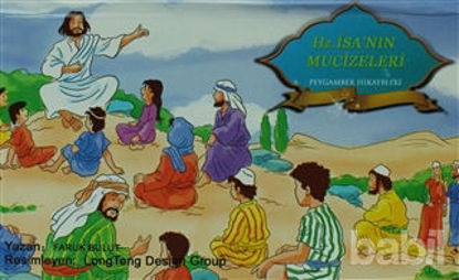 Picture of Hz. İsa’nın Mucizeleri