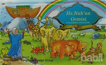 Picture of Hz. Nuh’un Gemisi